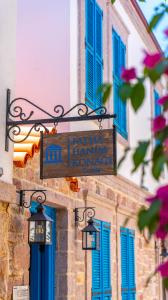 Cunda Fatma Hanım Konağı(15 Adult only)