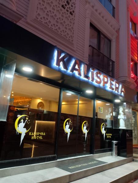 Kalispera Hotel - 1