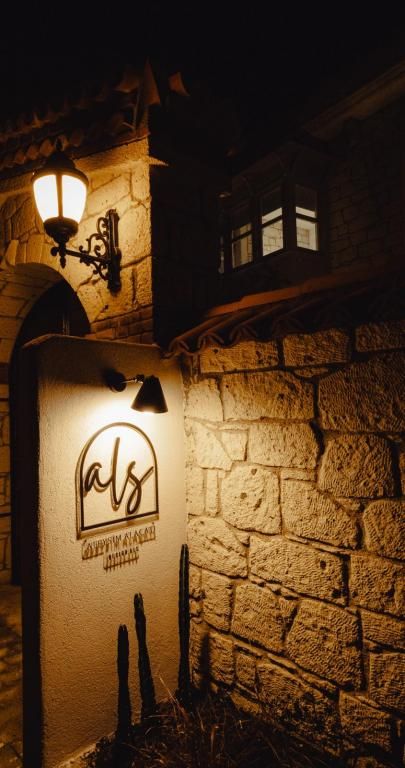Aleysim Alaçatı — 9