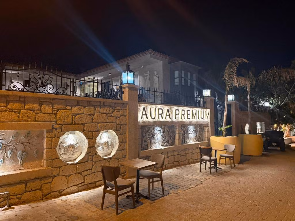 Aura Premium Alaçatı — 4