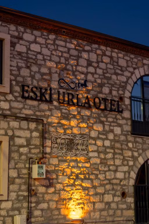 Eski Urla Otel — 3