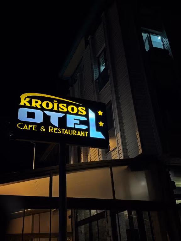 Kroisos Lake Hotel — 10