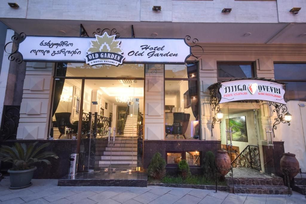Old Garden Hotel Batumi — 8