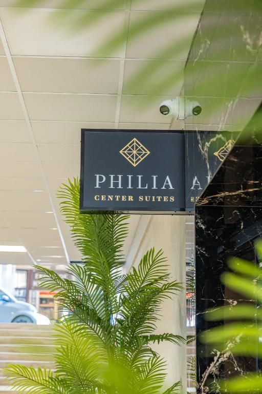 Philia Center Suites — 2