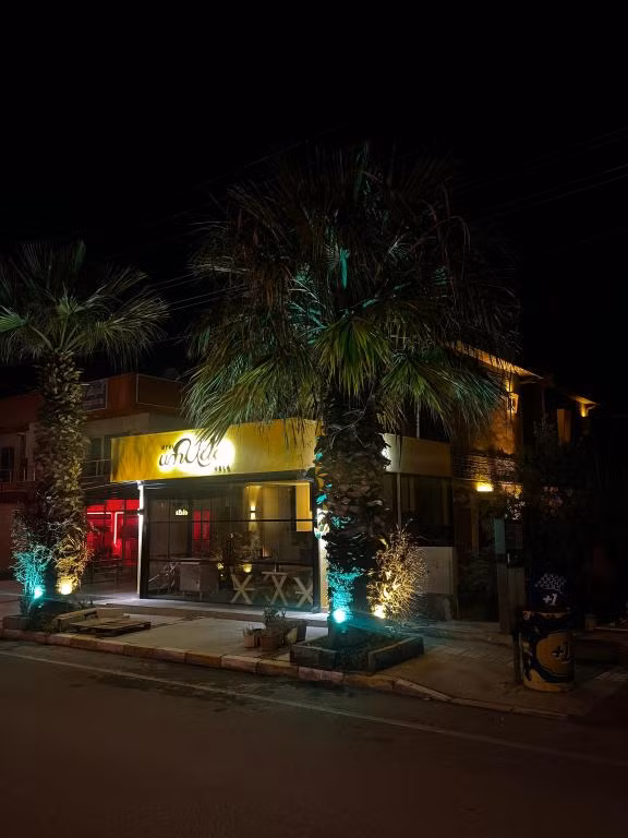 Umurla Otel  — 2