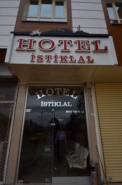 Hotel İstiklal — 3