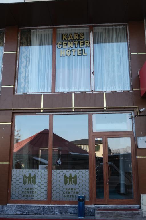 Kars Center Hotel — 6