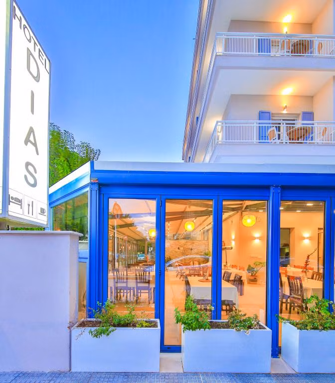 Dias Hotel Dedeağaç — 2