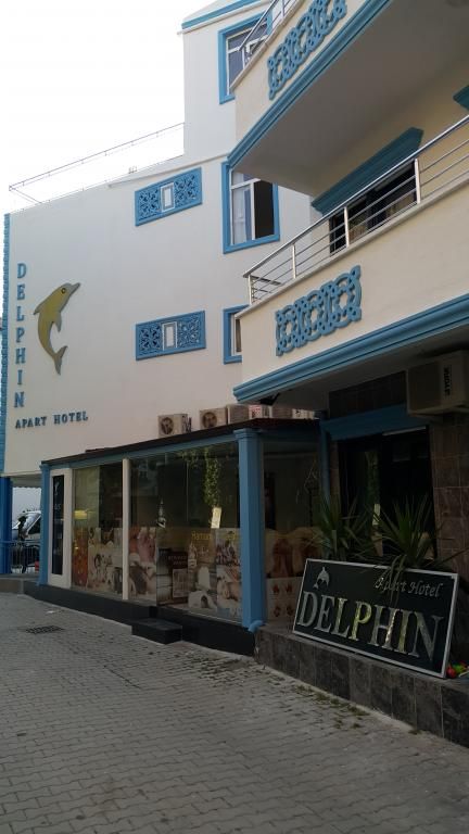 Delphin Apart Hotel — 2