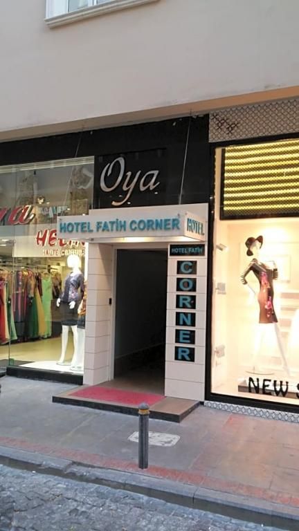 Fatih Hotel Corner — 2