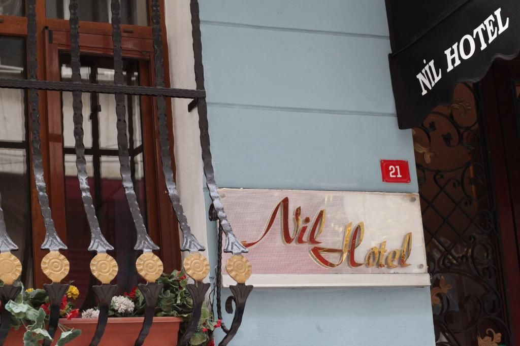 Nil Hotel — 3