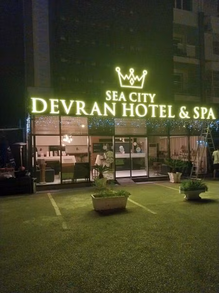 Sea City Devran Hotel Spa - 1