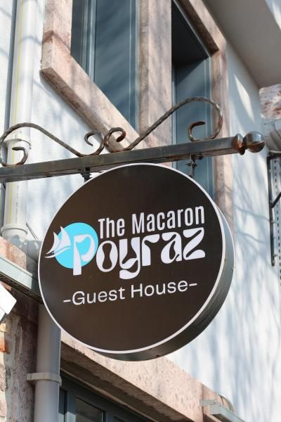 The Macaron Poyraz Guesthouse — 5