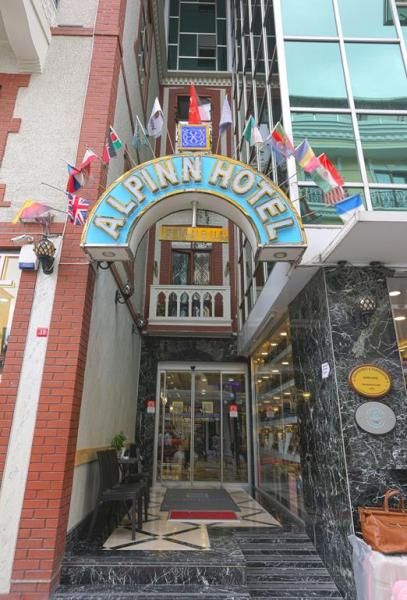 Alpinn Hotel - 1