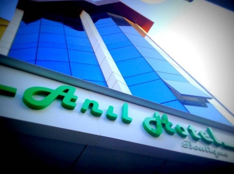 Anıl Hotel Bergama - 1